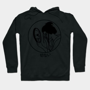 Women Looking at Herself in the Mirror | Seneh Design Co. Hoodie